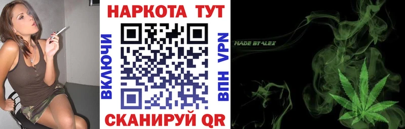 Купить закладку СОЛЬ  АМФЕТАМИН  Меф  ГАШ  COCAIN  Марихуана  Реж