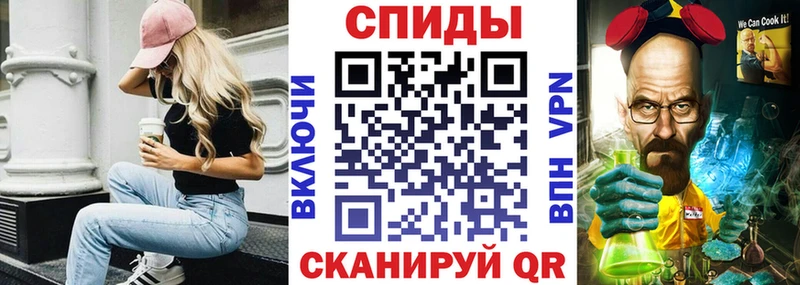 Купить закладки  Реж  Амфетамин Premium 