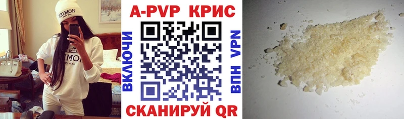 A-PVP крисы CK  Купить закладки  Реж 