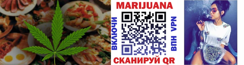 Печенье с ТГК конопля  Купить где  Реж 