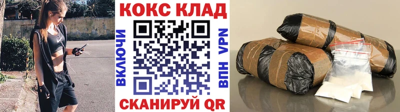 КОКАИН Перу  Купить где  Реж 