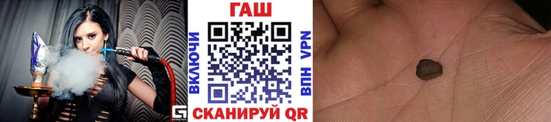 Купить закладки  Реж  ГАШ ice o lator 
