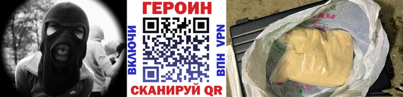 ГЕРОИН гречка  Купить где  Реж 