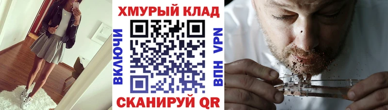 Героин герыч Реж