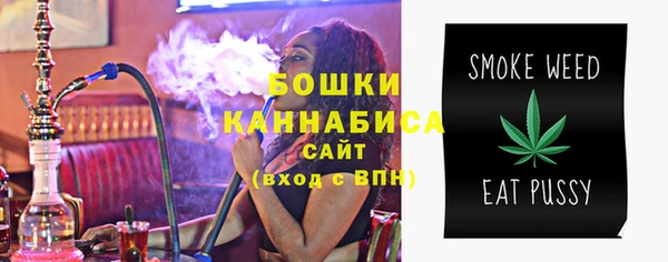 экстази Гусиноозёрск