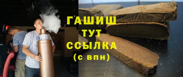 каннабис Гусев