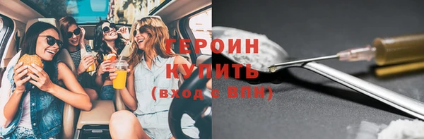 кокаин перу Гусь-Хрустальный