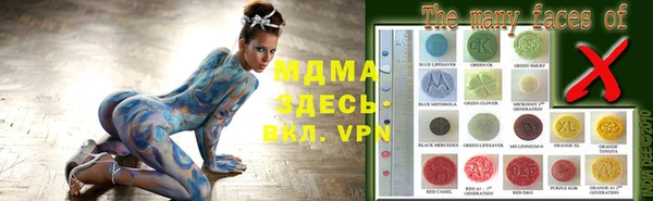 экстази Гусиноозёрск