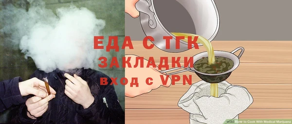каннабис Гусев