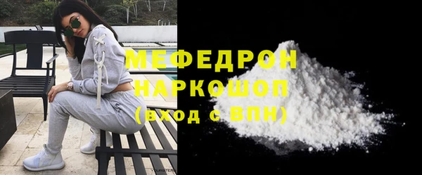 кокаин перу Гусь-Хрустальный