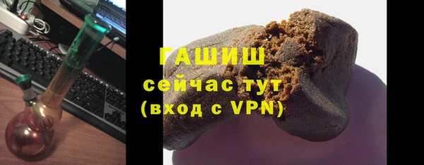 кокаин перу Гусь-Хрустальный