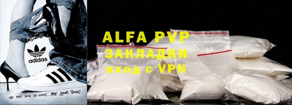 экстази Гусиноозёрск