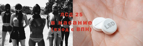 экстази Гусиноозёрск