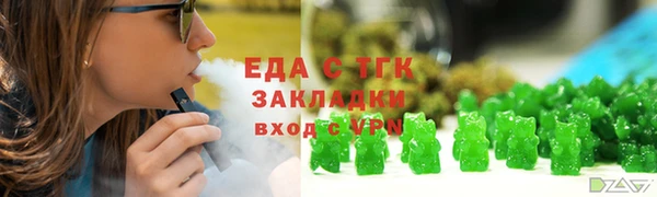 каннабис Гусев