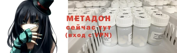 экстази Гусиноозёрск
