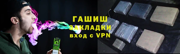 экстази Гусиноозёрск