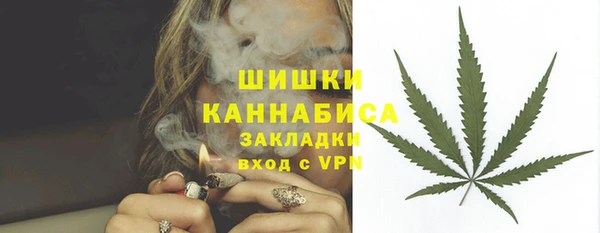 кокаин перу Гусь-Хрустальный
