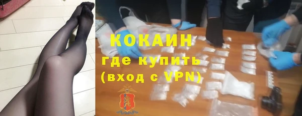 экстази Гусиноозёрск