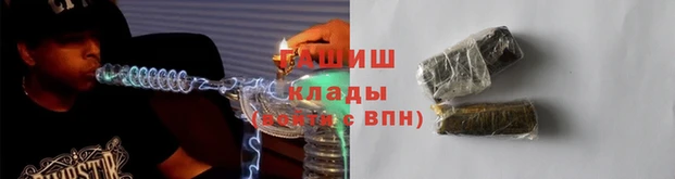 кокаин перу Гусь-Хрустальный