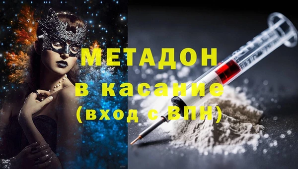 кокаин перу Гусь-Хрустальный