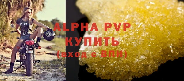 кокаин перу Гусь-Хрустальный