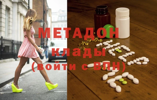 экстази Гусиноозёрск