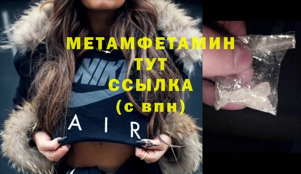 экстази Гусиноозёрск
