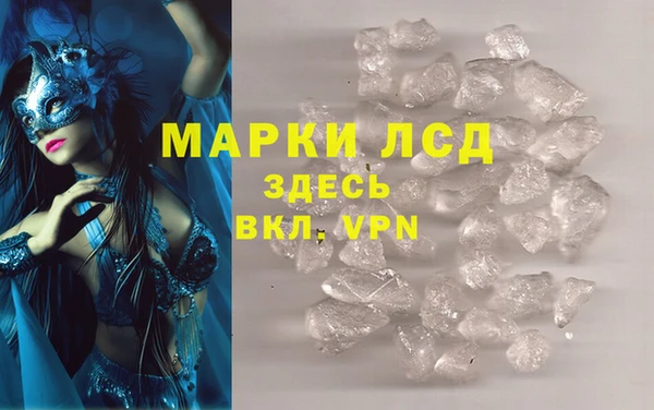 экстази Гусиноозёрск