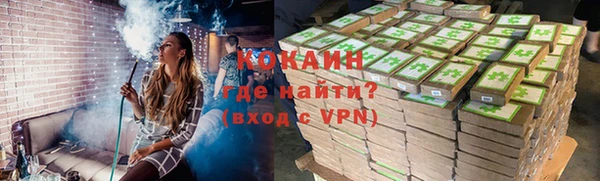 экстази Гусиноозёрск