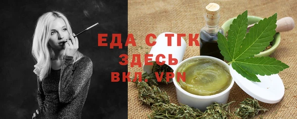 кокаин перу Гусь-Хрустальный