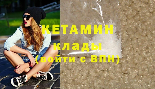 каннабис Гусев