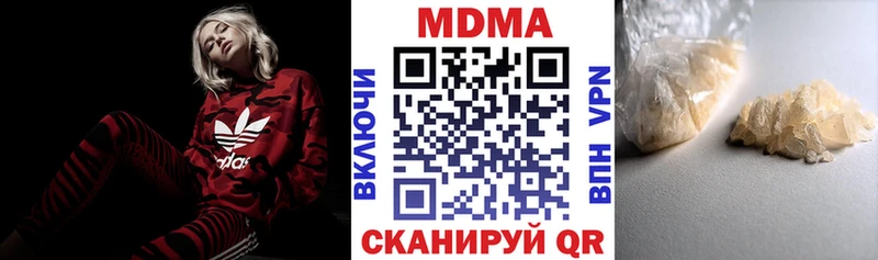 Купить  Реж  MDMA молли 