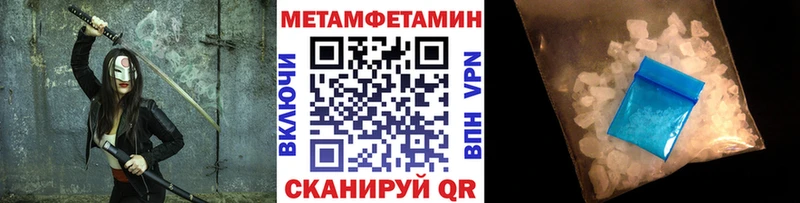 Купить  Реж  МЕТАМФЕТАМИН пудра 