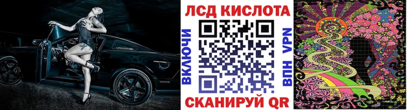 Марки 25I-NBOMe 1,8мг  Купить где  Реж 