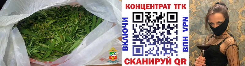 Дистиллят ТГК жижа  Купить закладки  Реж 