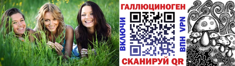 Галлюциногенные грибы мухоморы  Купить где  Реж 