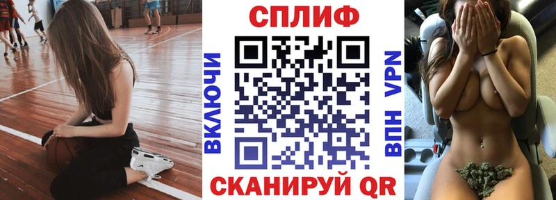 МАРИХУАНА Ganja  Купить закладки  Реж 